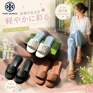 🌈日本正貨有收據💯 TORY BURCH 鞋🛍️附送禮紙袋 🌏全球OUTLET正品代購#🌏 選購兩件以上享有10%OFF額外折扣優惠 👜#商品附有：Gift receipt、Shopping Bag、