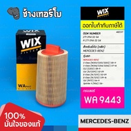 BZ317 [WA9443] For BENZ M271 Engine Model W203 W204 W211 W212 SLK(R171) CLC C203 | OE 271 094 02 04/