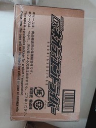 DX Neo Decade Driver + Neo Diend Driver