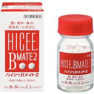 [Class 3 OTC Drug] HICEE B Mate 2 40 Tablets