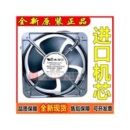 FP-20060EX-S1-B 220V Taiwan Sanxie 200 * 200 * 60 Cabinet AC Metal Fan