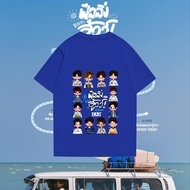 BUS Because of You Boygroup T-Shirt "Because of I Shine" TPOP Mens Group Cotton Round Neck