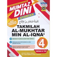 TELAGA BIRU Mumtaz Dini Syariah: Takmilah Al-Mukhtar Min Al-Iqna' Tingkatan 4