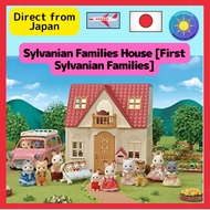 [Japan direct delivery] Sylvanian Families House [First Sylvanian Families]Manufactured and released in 2020