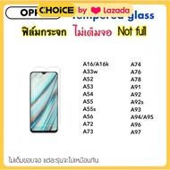 ฟิล์มกระจก ไม่เต็มจอ For OPPO A16 A16K A33w A52 A53 A54 A55 A55s A56 A72 A73 A74 A76 A78 A91 A92 A92