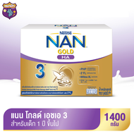 [นมผง] NAN® GOLD HA 3™ แนน โกลด์ เอชเอ 3 เครื่องดื่มโปรตีนนมที่ผ่านการย่อยบางส่วน 1400 กรัม รหัสสินค้า BICse4724uy