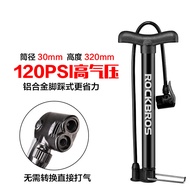 [Ready Stock] Rock Brothers Pump Bicycle High Pressure Household Car Charger Basketball Mountain Bik