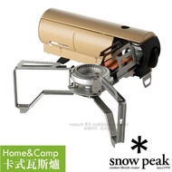 【日本 Snow Peak】HOME&amp;CAMP卡式瓦斯爐(2,300kcal/h).戶外單口爐/GS-600KH 卡其色