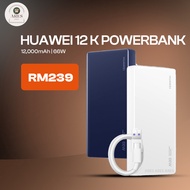 Huawei Supercharge 66w Powerbank 12,000mAh