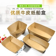 Grilled Cold Noodles Box Wings Boat Box Kid Chicken Rice Octopus Takeout Box Kraft Paper Open Packag