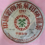 [震宇普洱茶] 30g/份  中期茶生普 中茶 2006 5861 甲級紅印 380g 生餅