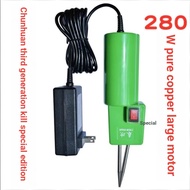 Electric Plucking Duck Feather Handheld Poultry Plucking Machine Hair Removal Machine Duck Plucking 
