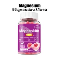 Ozmolts แมกนีเซียม Gummy Vitamin D3 ช่วยนอนหลับ ผ่อนคลาย วิตามินบี6 อาหารเสริม 60 เม็ด Magnesium Gly