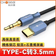 Akihabara Type-C to 3.5 Male/Female Audio Cable aux Car Audio Box Earphone Phone Cable QS3536 xindia