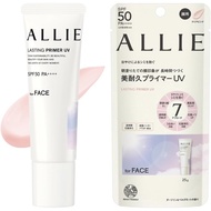 ALLIE Chrono Beauty Lasting Primer UV 25g / Color On UV Luster 15g SPF50 PA++++ Made in Japan