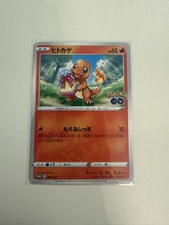 Raw card 寶可夢 pokemon GO Promo 小火龍 289/s-p