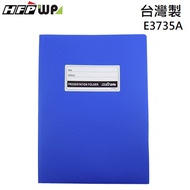 Made Taiwan HFPWP Blue A3 & A4 File Folder PP Material E3735A-BL