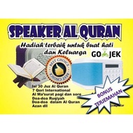 The Most Complete quran Speaker/quran Speaker/quran Speaker bonus Translation