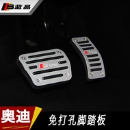 Applicable17New Audi Model A3 A6L A4LA5Q7Q5Q3Throttle Brake Rest Foot Pedal Special Modification