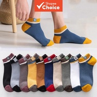 10 Pairs of Men's Trendy Thin Sports Socks | Breathable, Sweat-Absorbing, Odor-Resistant Boat Socks（