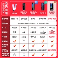 QDH/New🧼CM NetEase Youdao Dictionary PenP5Professional Edition English Learning Talking Pen Translation Pen Artifact Ele