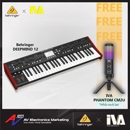 Behringer DEEPMIND 12 Synthesizer Bundle Package (Free IVA CM2U)