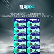 Sony LR920H/SR920SW Watch Battery LR920GH/AG6 Button Battery 371/LR920/171