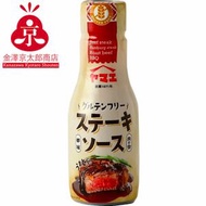 日本 - (SOU) 宮崎戶村 無麩質牛排醬油 200ml [食用日期 : 03/06/2026]