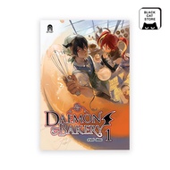 BLACK CAT Daemon Bakery 1 Book