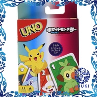 【Direct from Japan】
Mattel Games UNO Card Game Collection for Ages 7 and Up: Various Themes Includin