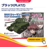 Platz Girls und Panzer M4A1 Sherman 76mm Gun Saunders High School 1/72 Scale Plastic Kit【Direct from