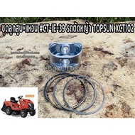 Piston Set + Ring CT-IE-39 TOPSUN XCT102 Lawn Mower