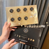 Bo.kin Egg Mask Caviar Reverse Age Mask Luxurious Moisturizing Small Muscle Egg Sleeping Mask Hydrat