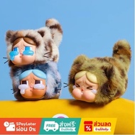 CRYBABY Wild but Cutie Series Random box