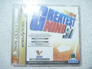 【~嘟嘟電玩屋~】SEGA SATURN 日版光碟 ~ 完全中繼野球 ’ 97　Greatest Nine '97