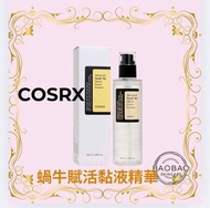 ✨ COSRX蝸牛賦活黏液精華 100ml