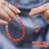 Natural Salt Source Agate Bracelet Female Summer Gradient Crimson Agate Bracelet Pink Color Peach in