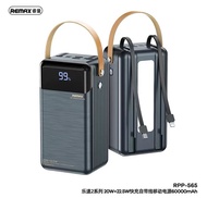 [Local Stock] 60000mAh Remax Lesull Series 20W+22.5W Cabled Fast Charging Power Bank 60000mAh Rpp-56