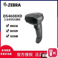 【VIKI-品質保障】ZEBRA斑馬DS4608-XD二維有線掃描槍商超收銀掃碼器DPM工業讀碼器【VIKI】