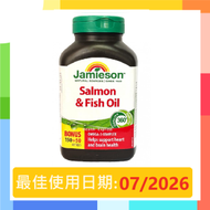 Jamieson - 奧米加‐3 三文魚魚油 (1000 毫克) 加量裝 200 粒