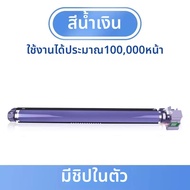 ชุดตลับหมึกโทนเนอร์ ใช้ได้กับ 7535 7855 5570