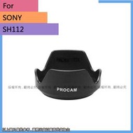 For SONY E 16mm F2.8 SH112 遮光罩 太陽罩 28mm F2 35mm F1.8 #093