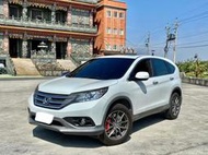 2015 Honda CRV 2.4 白# 灰強力過件9 #強力過件99%、#可全額貸、#超額貸、#車換車結清