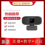 Computer Camera 1080P usb Camera HD Camera usb Network Camera webcam