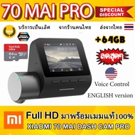 Xiaomi 70mai Dash Cam Pro Car Camera + SD card64GB English version With Complete Equipment (English voice control)