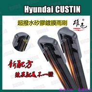 Hyundai Wiper Silicone Wiper Hyundai Hyundai CUSTIN 26+16 inch 2023 October Front Water Repellent Si