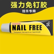 Sealant Fix Adhesive Glue Nail Free Glue IN KL