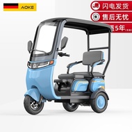 W-8&amp; German Aoke Electric Tricycle with Shed for the Elderly Adult City Pick-up Children Disabled Battery Scooter VLFA