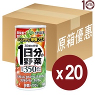 伊藤園 - 伊藤園 [日本直送]-1日分＊100%野菜汁(罐裝) - 原箱 190克-蔬菜汁