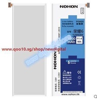 6 Battery Nuoxi Huawei glory glory 4X Play version H60-L01 / L02 / L03 mobile phone built-in battery